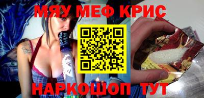ALPHA-PVP Кумертау