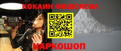 гашик Ликино-Дулёво