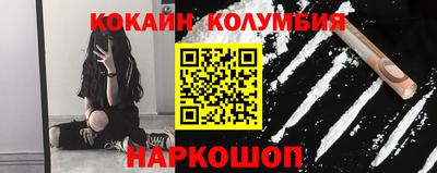 альфа пвп Кунгур