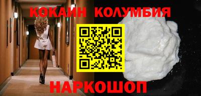 герыч Лесосибирск