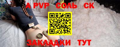 COCAINE Кулебаки