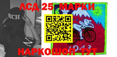 герыч Лесосибирск