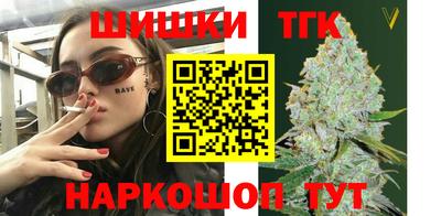 гашик Ликино-Дулёво