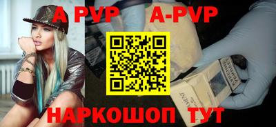 герыч Лесосибирск