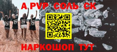 кокаин перу Ливны