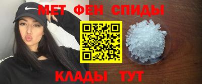 альфа пвп Кунгур