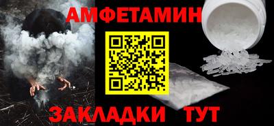 альфа пвп Кунгур
