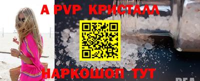 герыч Лесосибирск