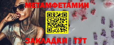 ALPHA-PVP Кумертау