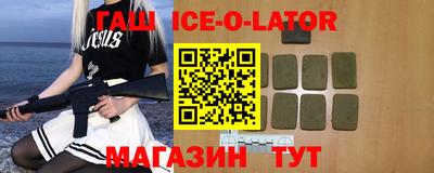 альфа пвп Кунгур