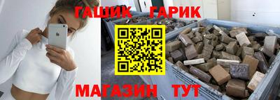 герыч Лесосибирск