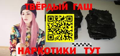 альфа пвп Кунгур