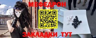 гашик Ликино-Дулёво