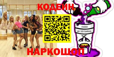 кокаин перу Ливны