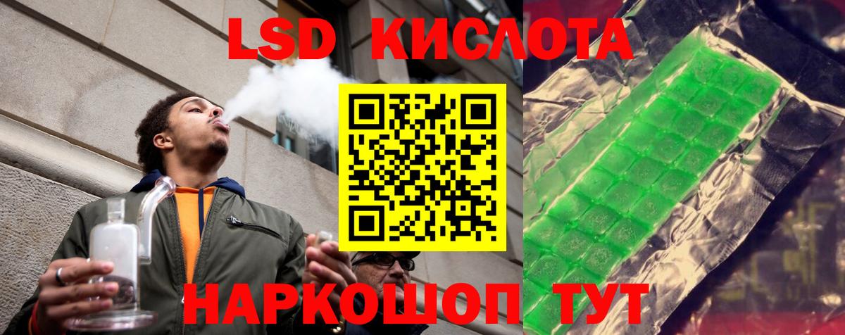 ЛСД экстази ecstasy  Лсд 25 экстази кислота  Лесосибирск  Вход с VPN 