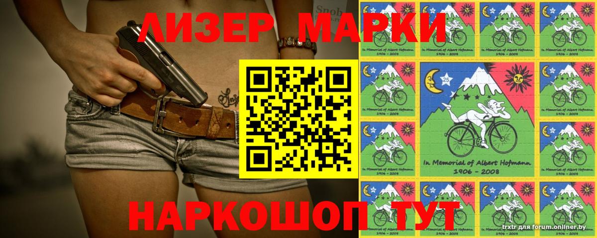 LSD-25 экстази ecstasy Лесосибирск