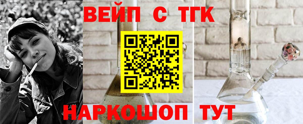 МЕГА сайт  Дистиллят ТГК THC oil  Вход с VPN  Лесосибирск 