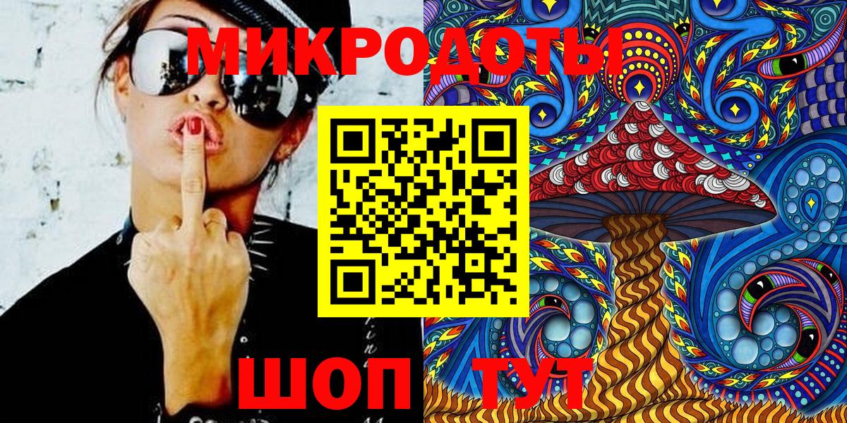 хочу наркоту  Псилоцибиновые грибы Psilocybe  Вход с VPN  Галлюциногенные грибы Cubensis  Лесосибирск 