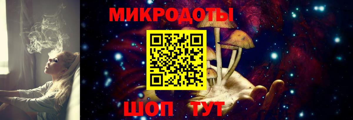 Псилоцибиновые грибы Magic Shrooms Лесосибирск