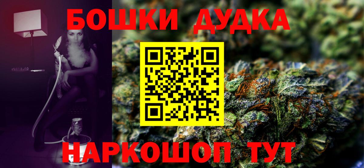 Бошки Шишки индика  Бошки марихуана Amnesia  Вход с VPN  Лесосибирск  Каннабис гибрид  Шишки марихуана MAZAR 
